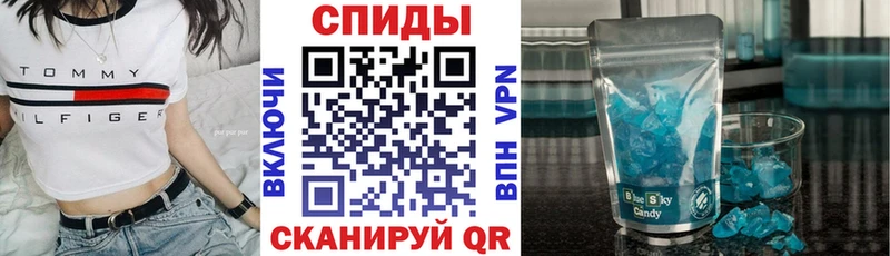АМФ Розовый Купить закладки Очёр