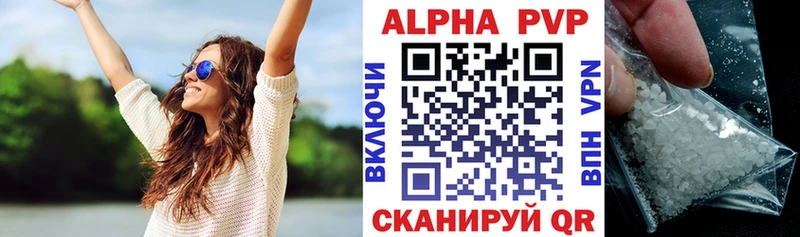 Купить где  Очёр  А ПВП Соль 