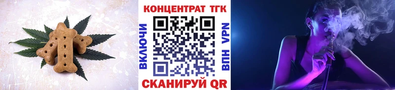 Купить где  Очёр  Еда ТГК марихуана 