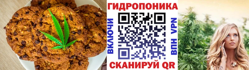 Печенье с ТГК марихуана Очёр