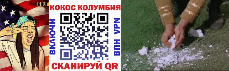 Купить закладки  Очёр  Кокаин Эквадор 