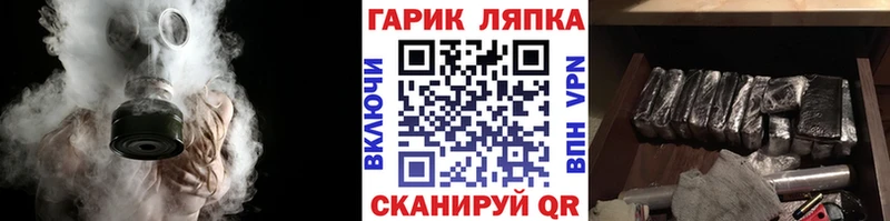ГАШ ice o lator  Купить закладки  Очёр 