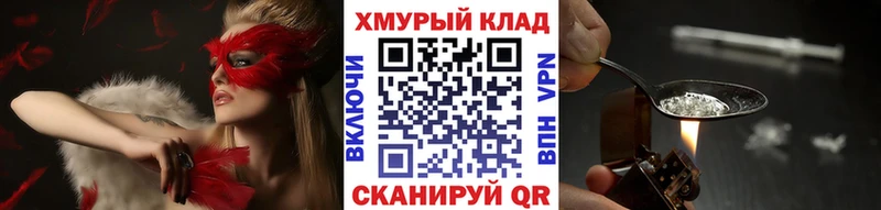 Купить  Очёр  Героин гречка 