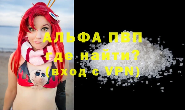 мефедрон VHQ Михайловка