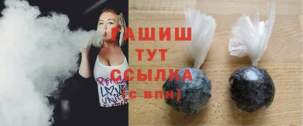кокаин Михайловск