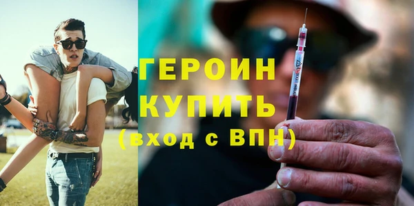 мефедрон VHQ Михайловка