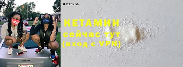 мефедрон VHQ Михайловка