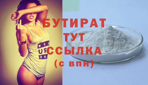 мефедрон VHQ Михайловка