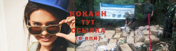 мефедрон VHQ Михайловка