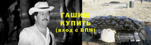 мефедрон VHQ Михайловка