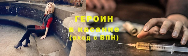 кокаин Михайловск