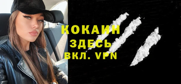 мефедрон VHQ Михайловка