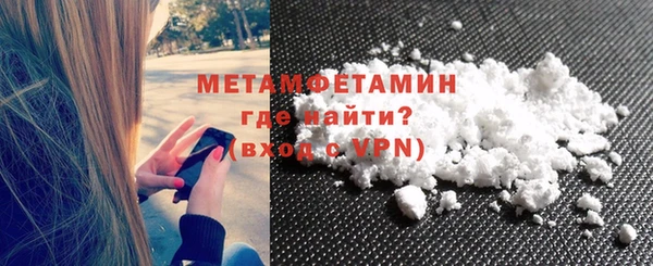 кокаин Михайловск