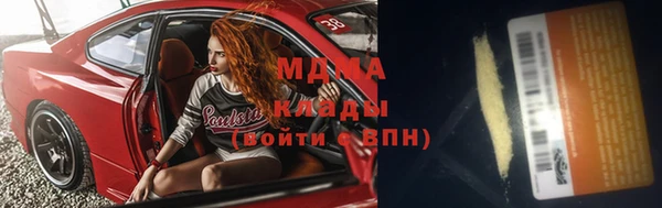бутират Михайлов