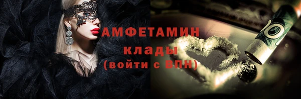 бутират Михайлов