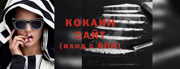 кокаин Михайловск