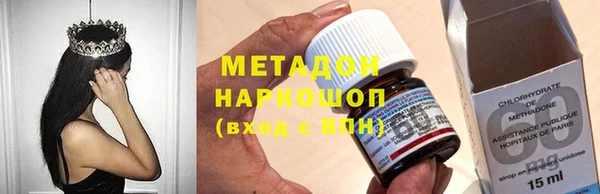 кокаин Михайловск
