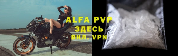 мефедрон VHQ Михайловка