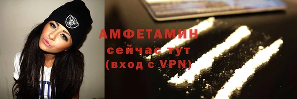 бутират Михайлов