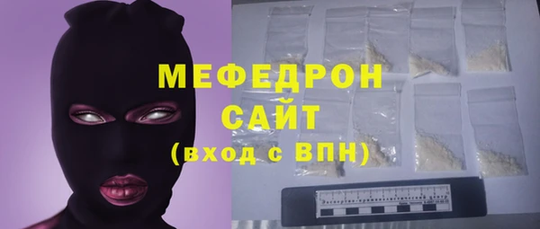 прущая мука Мегион