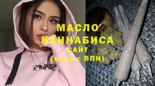 бутират Михайлов
