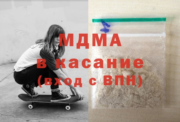 мефедрон VHQ Михайловка