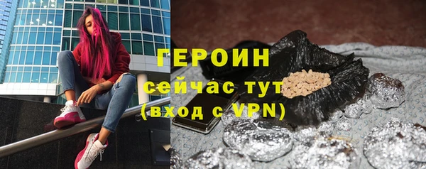 марихуана Медногорск