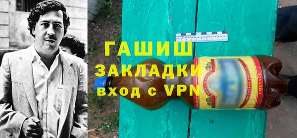 марихуана Медногорск