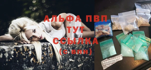 мефедрон VHQ Михайловка