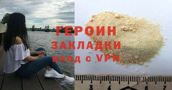 кокаин Михайловск