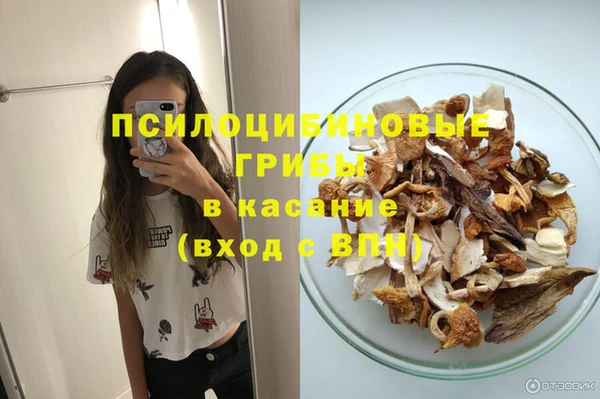 кокаин Михайловск