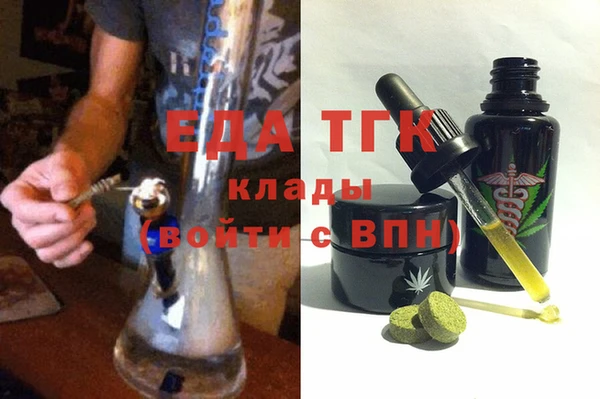 бутират Михайлов