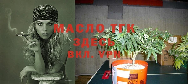 мефедрон VHQ Михайловка