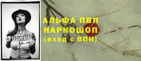 марихуана Медногорск