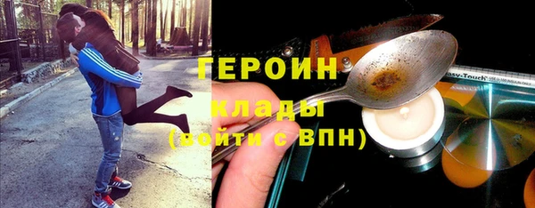 мефедрон VHQ Михайловка