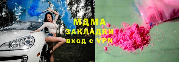 бутират Михайлов