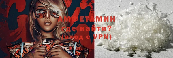 мефедрон VHQ Михайловка