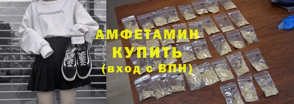 кокаин Михайловск