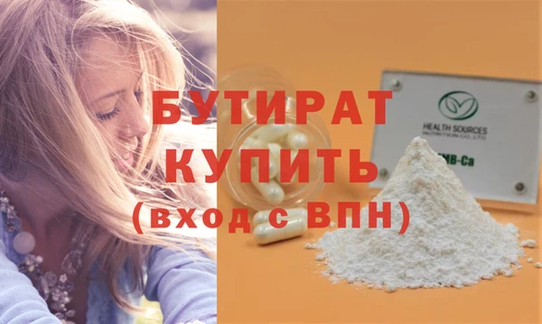 прущая мука Мегион