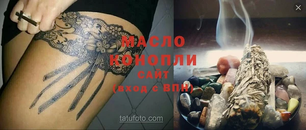бутират Михайлов