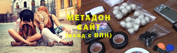бутират Михайлов