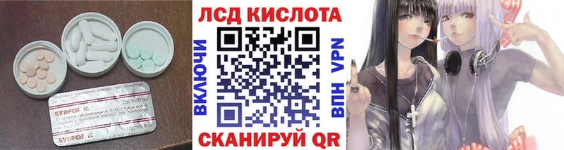LSD-25 экстази ecstasy  Купить где  Очёр 