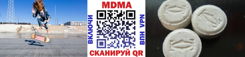 MDMA молли  Купить  Очёр 