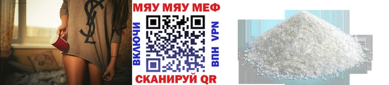 Купить где  Очёр  Мефедрон mephedrone 