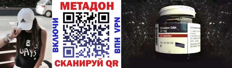 Купить где  Очёр  МЕТАДОН VHQ 