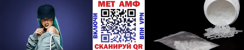 Купить закладки  Очёр  МЕТАМФЕТАМИН Methamphetamine 