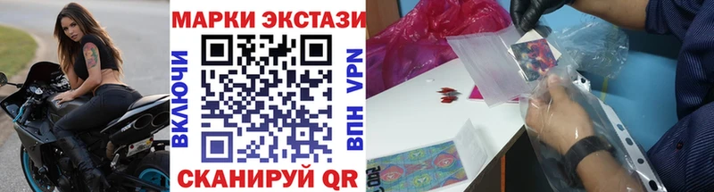 Наркотические марки 1500мкг  Купить  Очёр 