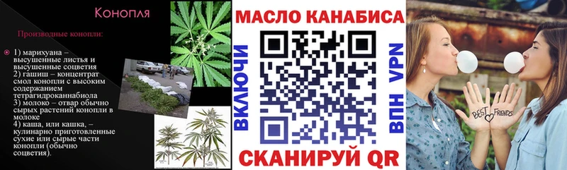 Купить  Очёр  ТГК жижа 
